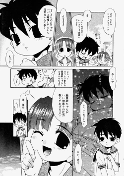 Page 377 of Comic Megastore 2004-09