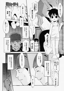 Page 379 of Comic Megastore 2004-09