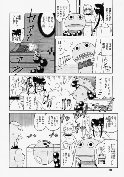 Page 398 of Comic Megastore 2004-09