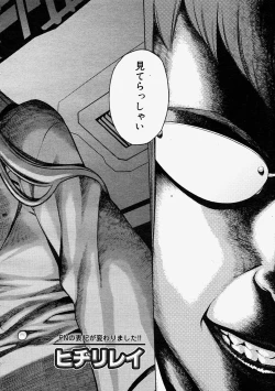 Page 48 of Comic Megastore 2004-09