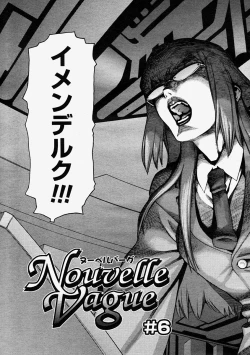 Page 49 of Comic Megastore 2004-09