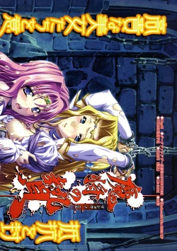 Page 6 of Comic Megastore 2004-09