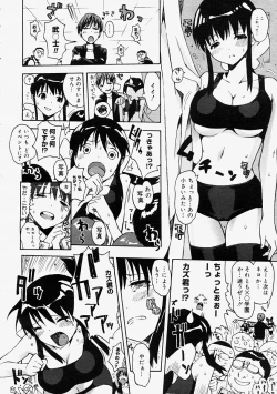 Page 74 of Comic Megastore 2004-09