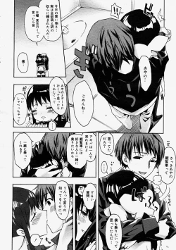 Page 76 of Comic Megastore 2004-09