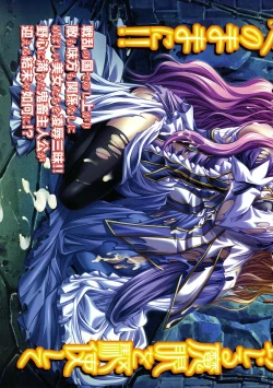 Page 7 of Comic Megastore 2004-09