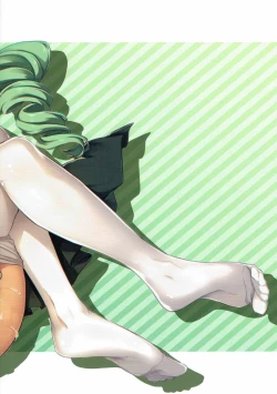 Page 16 of Yasashii Chiyomi Onee-chan ni Takusan Amaechau Hon