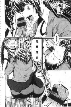 Page 10 of Sakusei Carnival - It's Carnival of sucks sperm! | 搾精的嘉年華會