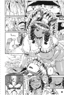 Page 78 of Sakusei Carnival - It's Carnival of sucks sperm! | 搾精的嘉年華會