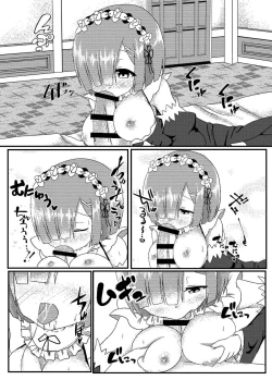 Page 8 of Subaru-kun Rem no Mono ni Natte Kudasai