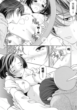 Page 90 of Crystal Days Ch. 1-5