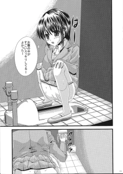 Page 10 of Bouyoumei Joshifuu Sukuuru-hen~
