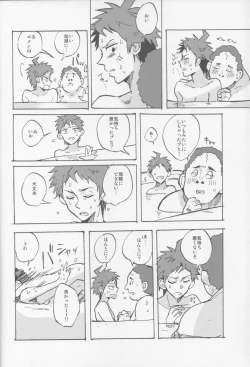 Page 14 of Onaji Yobi Gakka no Kuse ni Kuso Majime na Hinata Hajime ga Kioku Soushitsu ni Natte Bokuchin no Dosukebe Kanojo ni naru nante...!?