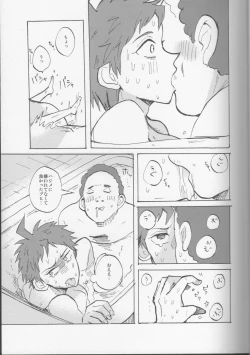 Page 15 of Onaji Yobi Gakka no Kuse ni Kuso Majime na Hinata Hajime ga Kioku Soushitsu ni Natte Bokuchin no Dosukebe Kanojo ni naru nante...!?