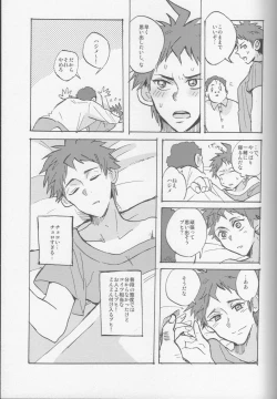 Page 21 of Onaji Yobi Gakka no Kuse ni Kuso Majime na Hinata Hajime ga Kioku Soushitsu ni Natte Bokuchin no Dosukebe Kanojo ni naru nante...!?