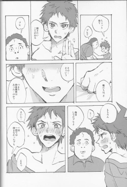 Page 28 of Onaji Yobi Gakka no Kuse ni Kuso Majime na Hinata Hajime ga Kioku Soushitsu ni Natte Bokuchin no Dosukebe Kanojo ni naru nante...!?