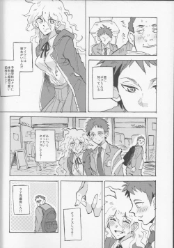 Page 4 of Onaji Yobi Gakka no Kuse ni Kuso Majime na Hinata Hajime ga Kioku Soushitsu ni Natte Bokuchin no Dosukebe Kanojo ni naru nante...!?