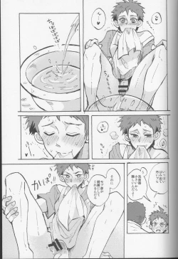 Page 59 of Onaji Yobi Gakka no Kuse ni Kuso Majime na Hinata Hajime ga Kioku Soushitsu ni Natte Bokuchin no Dosukebe Kanojo ni naru nante...!?