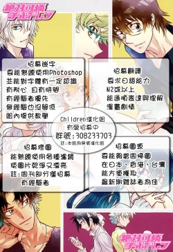 Page 27 of Kurofune Raishuu Girl!  Ch. 1-5