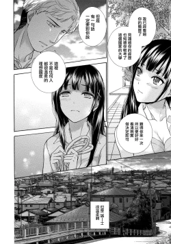 Page 97 of Kurofune Raishuu Girl!  Ch. 1-5