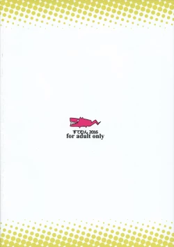 Page 18 of Osananajimi ga Boku no Chinpo Neratteru.