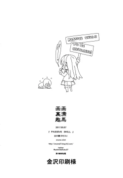 Page 40 of PASSIVE SKILL