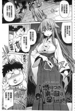 Page 132 of Hyoui Koukan