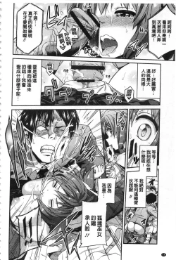 Page 15 of Hyoui Koukan