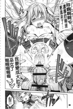 Page 43 of Hyoui Koukan