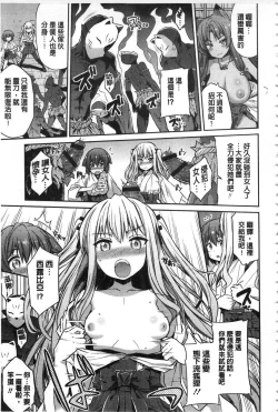 Page 50 of Hyoui Koukan