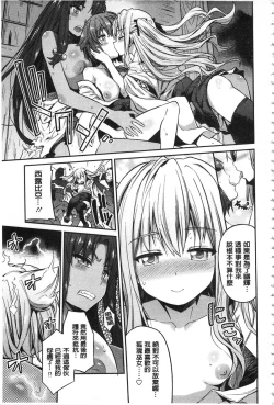 Page 64 of Hyoui Koukan