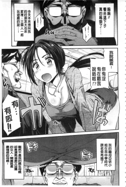 Page 94 of Hyoui Koukan