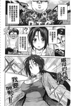 Page 95 of Hyoui Koukan