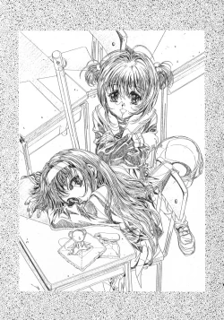 Page 52 of Sakura Ame Final 2