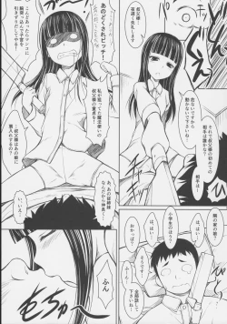 Page 7 of Mou Hitori no Meikko