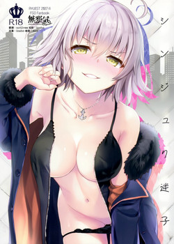 Download Shinjuku Maigo