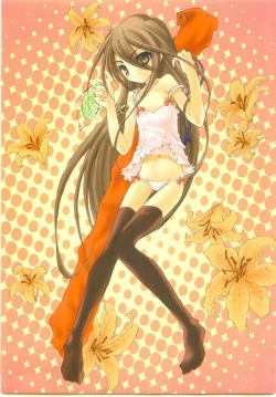 Page 2 of AR7 Shakugan no Shana 3 Tsuujouhan