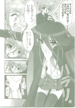 Page 7 of AR7 Shakugan no Shana 3 Tsuujouhan