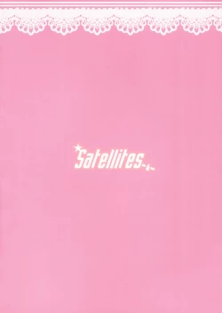 Page 3 of Patchou Ona