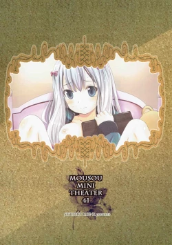 Page 26 of MOUSOU Mini Theater 41