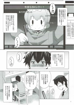 Page 4 of MOUSOU Mini Theater 41