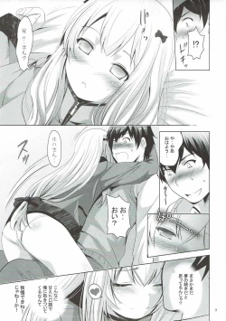 Page 8 of MOUSOU Mini Theater 41