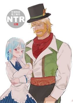 Download 牧場物語－孤獨的幼妻