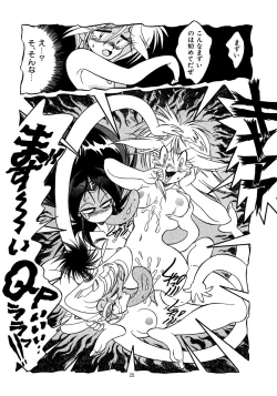 Page 20 of Special 6