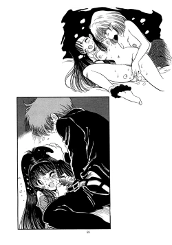 Page 69 of Special 6