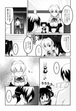 Page 68 of Hinadori Tachino Yakata