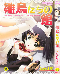 Download Hinadori Tachino Yakata