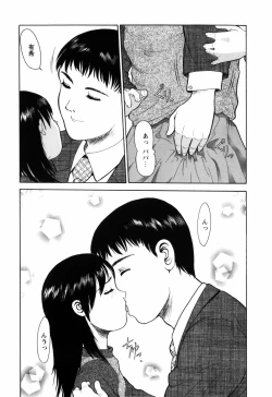 Page 15 of Rojiura