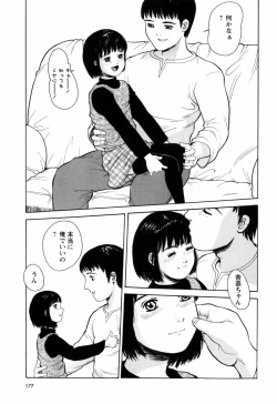 Page 181 of Rojiura