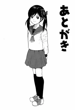 Page 198 of Rojiura