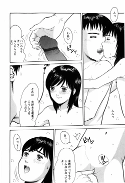 Page 34 of Rojiura